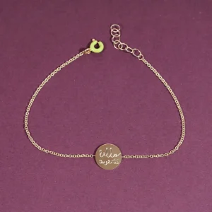 Online La falena sulla luna. Bracelet Bracelets | Customized Products
